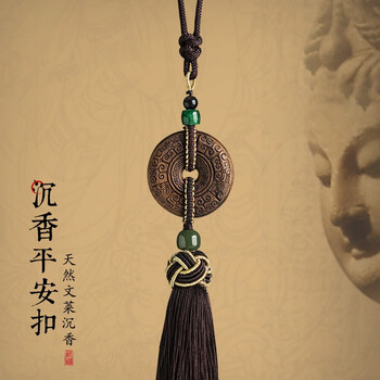 挂件平安扣饰品车载后视镜男女士2023年新款挂饰沉香古纹平安扣车挂