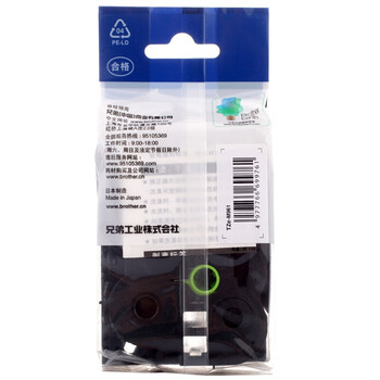 brother兄弟（brother）TZe-M961 亚光银底/黑字36mm不干胶打印纸标签色带【ZY】