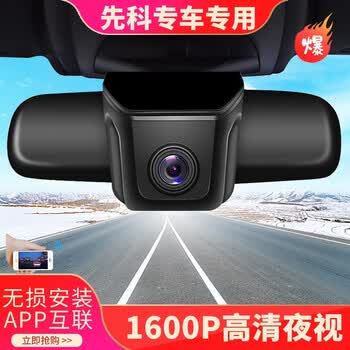 先科 Sast 行车记录仪高清夜视隐藏式专车专用手机wifi宝马奥迪奔驰大众丰田别克路虎本田原车原貌宝马 3系5系gt3li530双镜头带32g 图片价格品牌报价 京东