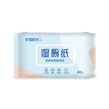 幸福阳光 湿厕纸40片*6包装温和呵护安心无刺激 擦除99.9%细菌直冲马桶 幸福阳光 湿厕纸40片*6包装温和呵护安心无刺激 擦除99.9%细菌直冲马桶
