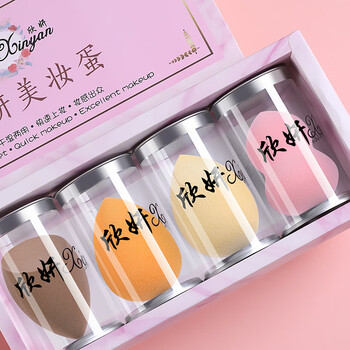 欣妍美妆蛋四个装缤纷组合b