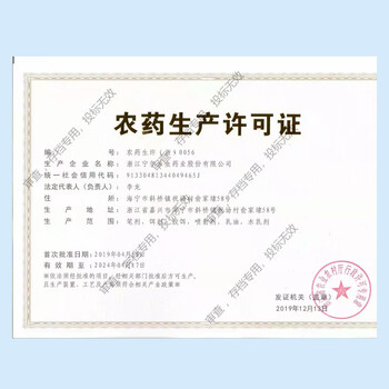 绿叶 粘鼠板10片 新世纪精装捕鼠板 强力胶水粘性 花生香味引诱
