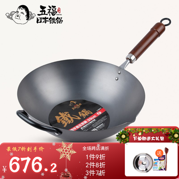 
                                        五福源仕（OTAFUKU） 五福源仕日本进口健康不锈铁锅物理不粘炒锅无涂层电磁炉燃气通用 30cm                