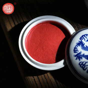 【全网低价】荣宝斋 西泠印泥上海西泠印社潜泉 书法绘画篆刻印章古法红色龙泉书画印泥锦盒 朝晖印泥200克 【全网低价】荣宝斋 西泠印泥上海西泠印社潜泉 书法绘画篆刻印章古法红色龙泉书画印泥锦盒 朝晖印泥200克