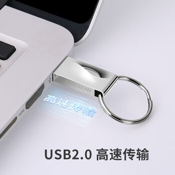 海康威视(HIKVISION)4GB USB2.0金属U盘X201银色 防尘防水便携圆环 电脑车载投标高速优盘系统盘 海康威视(HIKVISION)4GB USB2.0金属U盘X201银色 防尘防水便携圆环 电脑车载投标高速优盘系统盘
