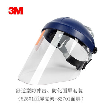 3M 舒适型防冲击面屏套装透明抗冲击防飞溅面罩套装【82501头箍支架+82701面屏】1套