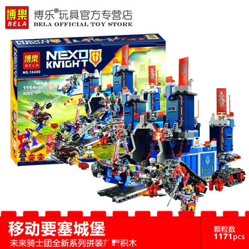 乐高lego未来骑士团积木同款70317高科技移动要塞男孩玩具10490移动