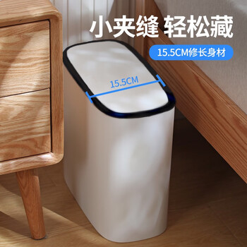 雯萱按压翻盖垃圾桶10L卫生间厨房防臭客厅卧室带盖 雯萱按压翻盖垃圾桶10L卫生间厨房防臭客厅卧室带盖