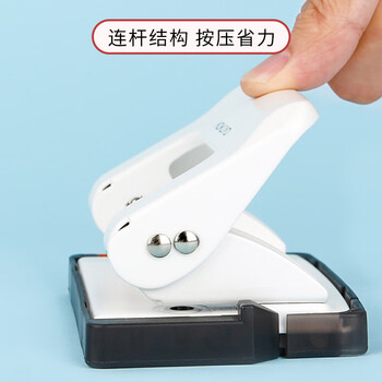 国誉(KOKUYO)进口两孔打孔机文件装订双孔打洞机(带标尺)孔径6mm 白色 1个装 PN-G17W 国誉(KOKUYO)进口两孔打孔机文件装订双孔打洞机(带标尺)孔径6mm 白色 1个装 PN-G17W