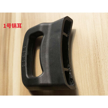高压锅单孔锅耳副柄小把手压力锅后扶手锅耳朵配件通用1号苏泊尔铝锅