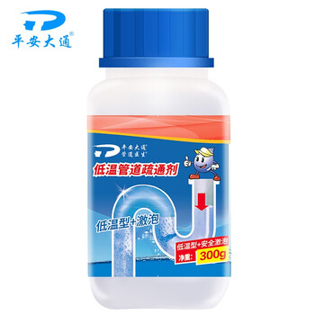 平安大通 强力下水道管道疏通剂通厨房水池洗脸池油污头发堵塞疏通液300g