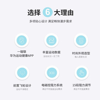 舒华SH-B5001E-01椭圆机怎么样？体验后讲实情内幕？