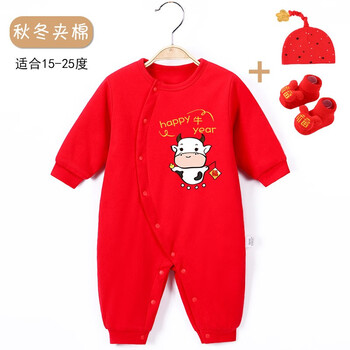 蓝色巴士 Bluebus 婴儿衣服连体衣春秋棉服新生儿衣服套装满月服宝宝牛年百天百岁服happy牛year 秋冬夹棉 帽送袜 80cm 17 斤 图片价格品牌报价 京东