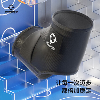 准者运动护踝双侧加压交叉绑带足眼开放轻薄透气篮球训练跑步防护具