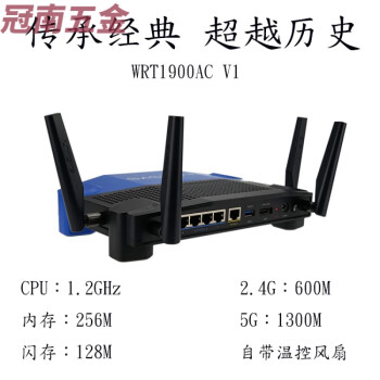 linksys WRT1900AC价格报价行情- 京东