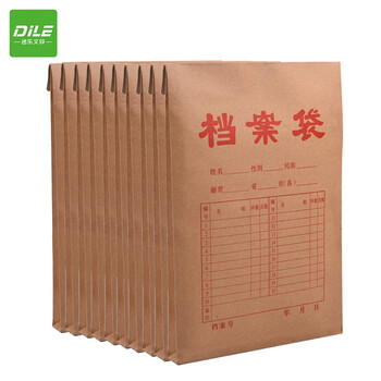 递乐 A4加厚牛皮纸档案袋定制200g侧宽2.6cm标书合同文件资料袋50只装办公用品 1410 档案袋 递乐 A4加厚牛皮纸档案袋定制200g侧宽2.6cm标书合同文件资料袋50只装办公用品 1410 档案袋