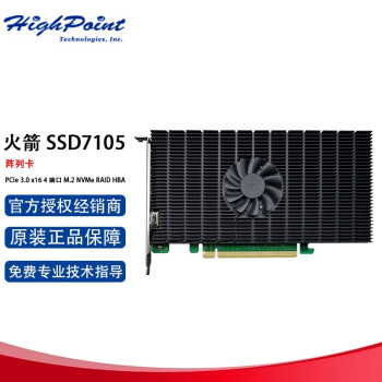 微辰 火箭 SSD7105 NVMe PCIe 3.0 x16 阵列卡 (可插 4 片 M.2 SS SSD7105