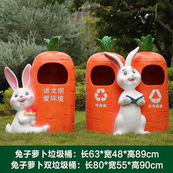 赣源动物垃圾桶园林户外玻璃钢卡通雕塑创意摆件景区公园幼儿园果皮箱