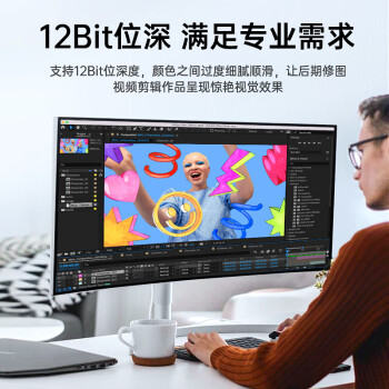 毕亚兹 HDMI线2.1版 2米 8K60Hz 2K*4K240Hz电脑机顶盒接电视显示器投影仪视频高清棉网细线