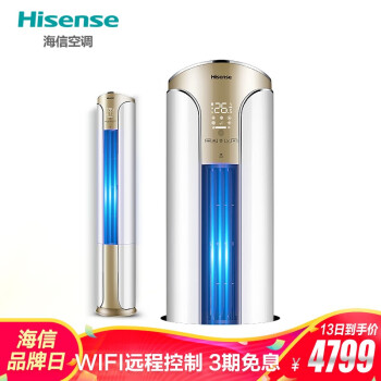 海信KFR-50LW/EF18A1(1P38)怎么样？买过的人竟然这样说？