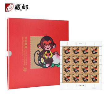 中国切手 純銀 30g プレート 金猴献瑞 丙申猴年 2016 鑑定書付 灵猴献瑞邮票价格报价行情- 京东