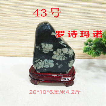 牡丹石价格报价行情- 京东