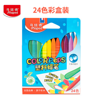马培德（Maped）儿童塑料蜡笔不脏手绘彩蜡笔初学美术儿童862003CH24色/盒美育工具