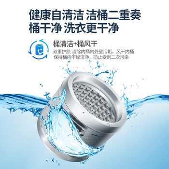 新飞（Frestec）6.5公斤全自动波轮洗衣机 8程序8水位 智能预约洗衣 一键快洗 双重洁桶 XQB65-1800D