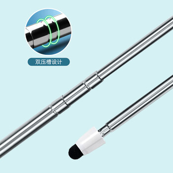 得印伸缩教鞭 适用于希沃学习机触控一体机学生网课通用ipad手机触屏笔7240 F4苹果白1/个