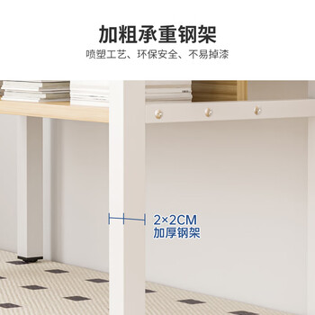雅美乐双层电脑桌办公学习桌 简易书桌家用小桌子 工作台长条卧室写字桌 雅美乐双层电脑桌办公学习桌 简易书桌家用小桌子 工作台长条卧室写字桌