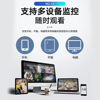 HIKVISION海康威视监控器摄像头600万超高清红外夜视户外防水拾音手机远程安防设备3366WDV3-I 6mm