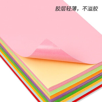 科朗鑫盛 KL-GJ255 彩色不干胶贴纸A4打印纸标签背胶纸箱贴纸白色标签纸  荧光橙【100张】