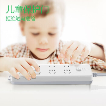 公牛（BULL）插座 插线板/插排/排插/接线板/拖线板 8位总控全长10米 GN-403