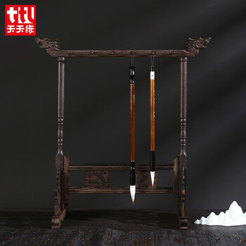 【全网低价,真便宜直播间】天天练(Tiantianlian)12针鸡翅木龙头笔挂 文房四宝古风摆件中式毛笔架 TN-0429 【全网低价,真便宜直播间】天天练(Tiantianlian)12针鸡翅木龙头笔挂 文房四宝古风摆件中式毛笔架 TN-0429