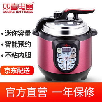 双喜电压力锅怎么样？用户评价让人大吃一惊！