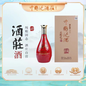 沈酒- 京东 沈酒- 京东