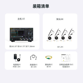 RIGOL普源 DHO914S 数字示波器 125MHz 四通道 带信号源12bit示波器