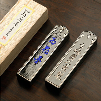 漢墨 进口古梅园墨块墨条 红花墨五星籽油烟墨1丁型 文房四宝毛笔书法国画作品用墨锭