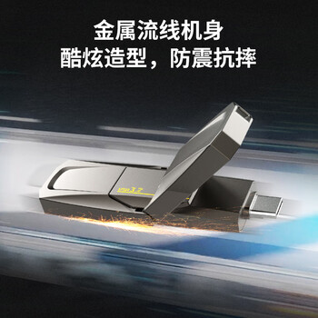 朗科（Netac）512GB USB3.2 固态U盘 US5 Type-C双接口U盘 读530MB/s 写450MB/s 手机电脑 移动固态硬盘速度狂飙
