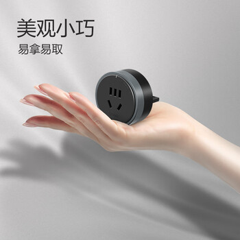 公牛(BULL)轨道插座/插线板/插排/排插/接线板/拖线板 五孔适配器GN-GS10 黑色 公牛(BULL)轨道插座/插线板/插排/排插/接线板/拖线板 五孔适配器GN-GS10 黑色