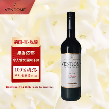 梵廷（VENDOME）脱醇红酒无醇0.5°德国原瓶进口美乐脱醇干红葡萄酒接近无醇无酒 0.5°美乐脱醇干红750ml*1瓶