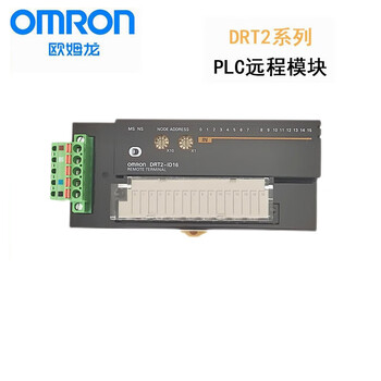 DRT2-ID16-1 x12個 XWT-OD16-1x5個 DRT2-ID16-1 リモートI/Oターミナル | オムロン制御機器