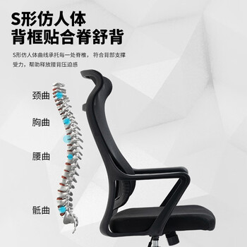 恒合（henghe）人体工学电脑椅办公椅职员网布椅转椅会议椅培训椅子家用靠背椅 