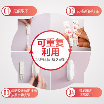 3M 双面胶 高曼双面无痕胶条替换装 粘贴牢固取下无痕 4片大号胶条（大号）