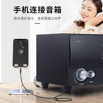 秋叶原（CHOSEAL）3.5mm转双莲花音频线 铝合金外壳 一分二红白2RCA公对公连接线 手机电脑音响转接线 5米 QAD17BKT5