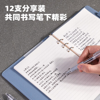得力（deli）臻顺滑系列按动中性笔 0.5mm子弹头无印风签字笔水笔办公文具 黑色12支/盒S128