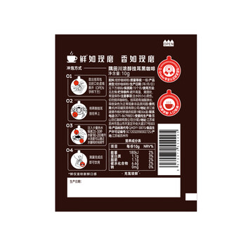 隅田川浓醇手冲挂滤挂耳式黑咖啡粉节日送礼 浓醇10g*24片散装