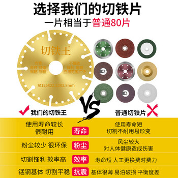 研然 角磨机金刚砂切割片砂轮片钢筋铸铁合金【100*20*1.6mm】2片 研然 角磨机金刚砂切割片砂轮片钢筋铸铁合金【100*20*1.6mm】2片