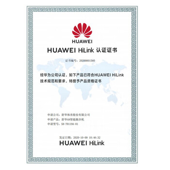 舒华SH-T9119A-01跑步机真实使用感受,真相揭秘入手感受