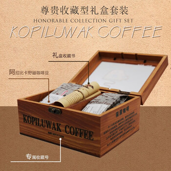 野鼬咖啡 印尼猫屎咖啡豆麝香猫咖啡20g*6 珍藏版高端送礼过年货节礼盒装 野鼬咖啡 印尼猫屎咖啡豆麝香猫咖啡20g*6 珍藏版高端送礼过年货节礼盒装